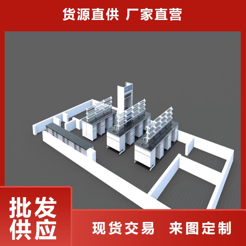 吉安實(shí)驗(yàn)家具設(shè)備可定制