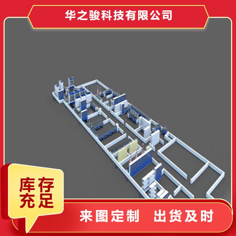 吉安實(shí)驗(yàn)家具設(shè)備可定制