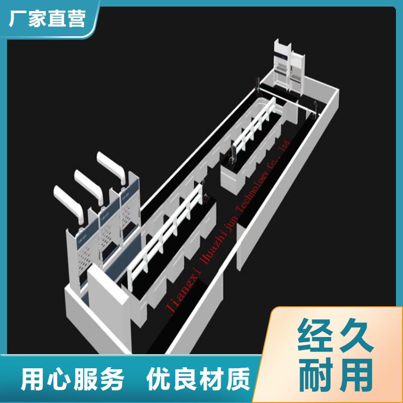 江西實驗桌報價