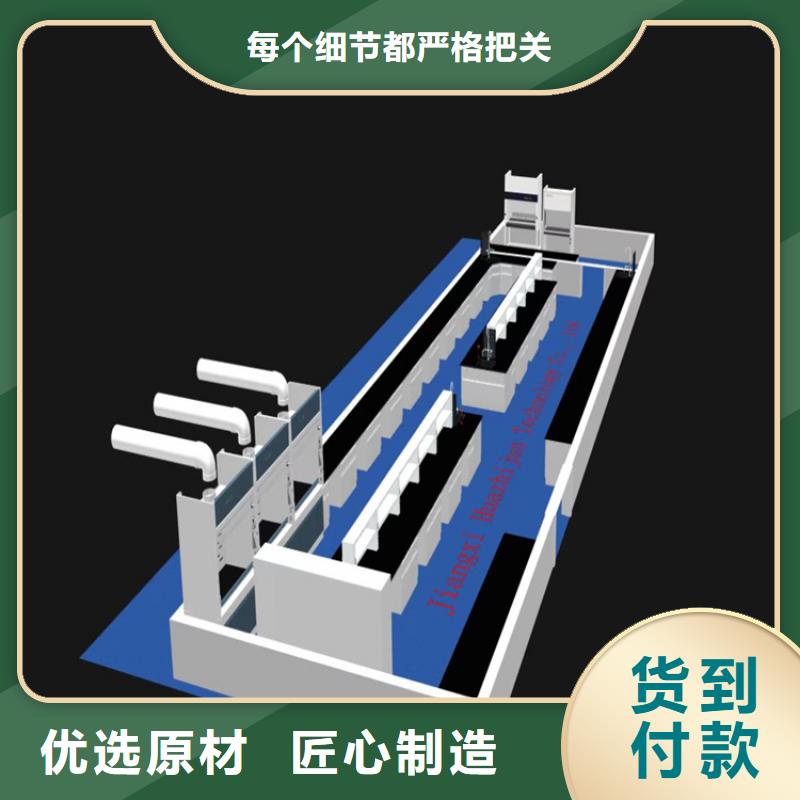 撫州實驗室臺出廠價格