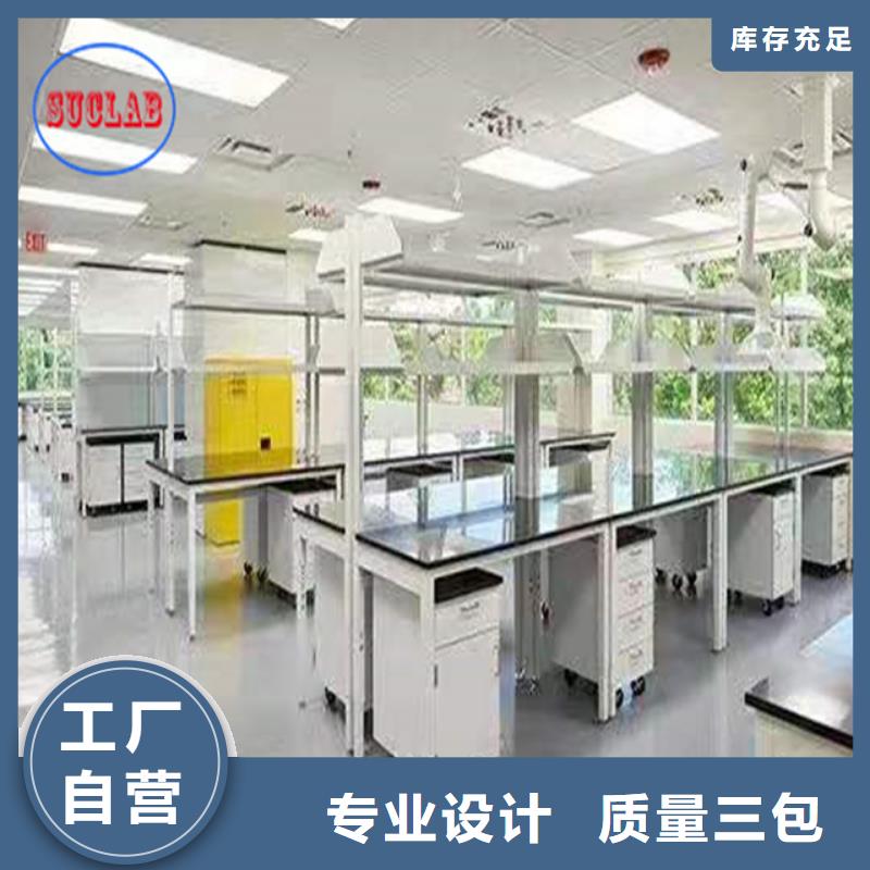 鋼木實驗臺實力才是硬道理