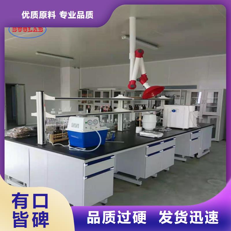 鋼木實(shí)驗(yàn)臺風(fēng)淋柜多種款式可隨心選擇