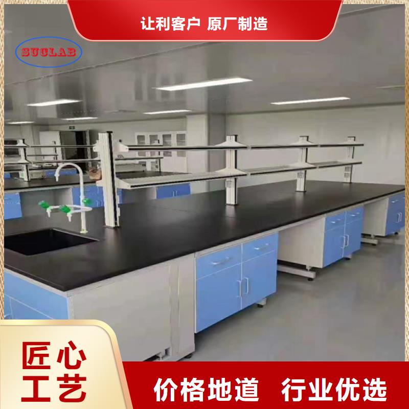 鋼木實驗臺實驗室實體建設(shè)布置專注生產(chǎn)N年