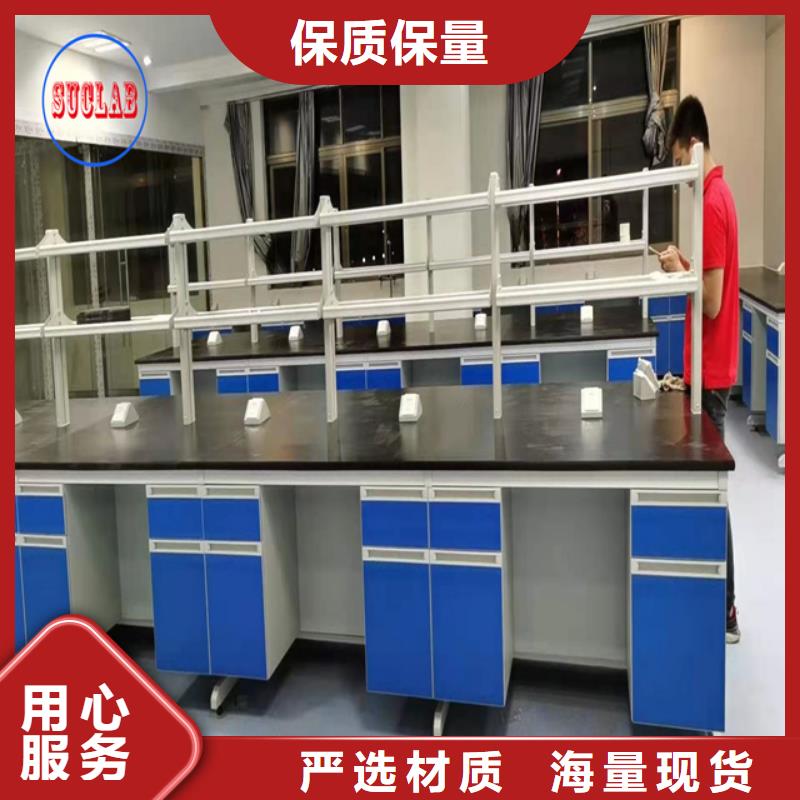 鋼木實驗臺-實驗室潔凈系統廠家直營