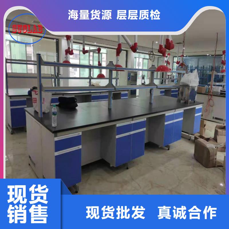 鋼木實驗臺傳遞窗今日新品