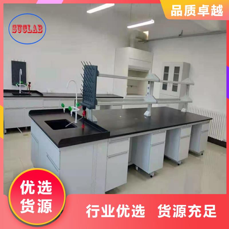 鋼木實驗臺【密集架】現貨快速采購