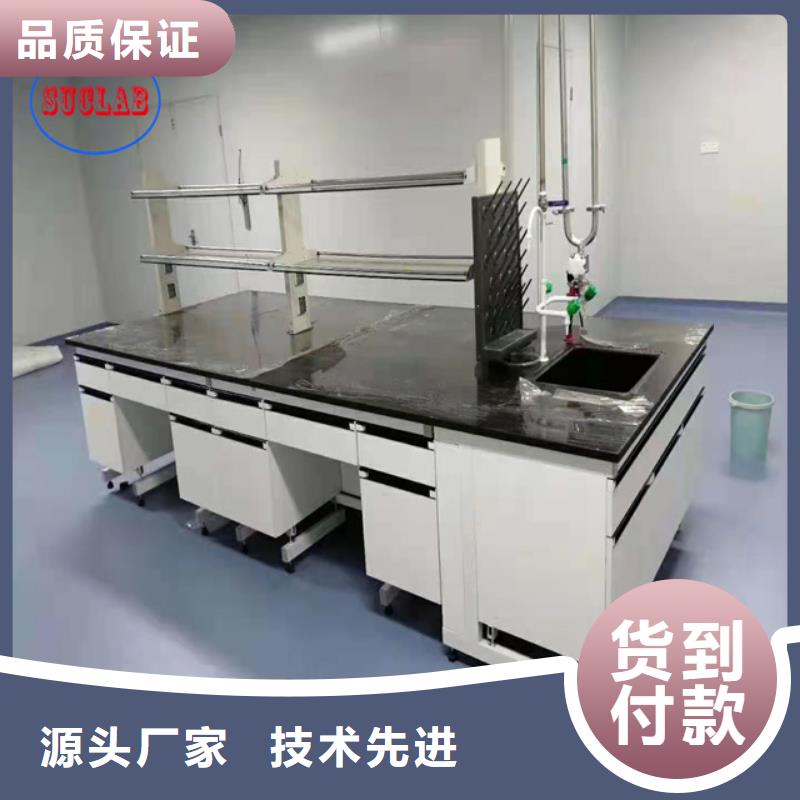 鋼木實驗臺【飼料實驗室設計方案】自產自銷