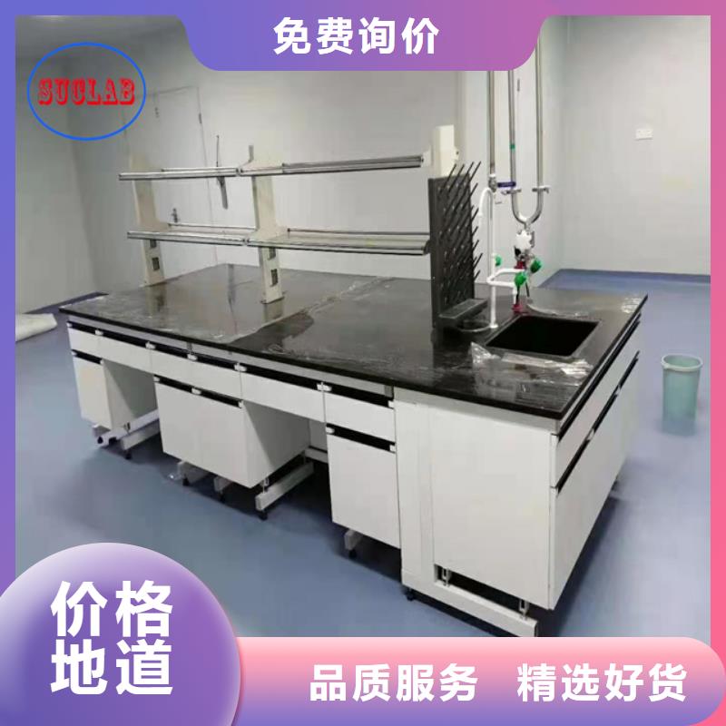 鋼木實驗臺風淋室定制零售批發