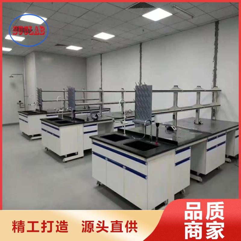 鋼木實驗臺實驗室實體建設布置專注生產N年