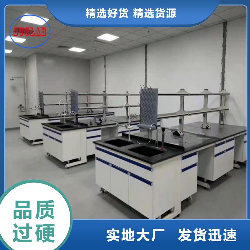 鋼木實驗臺,萬向排氣罩質量牢靠
