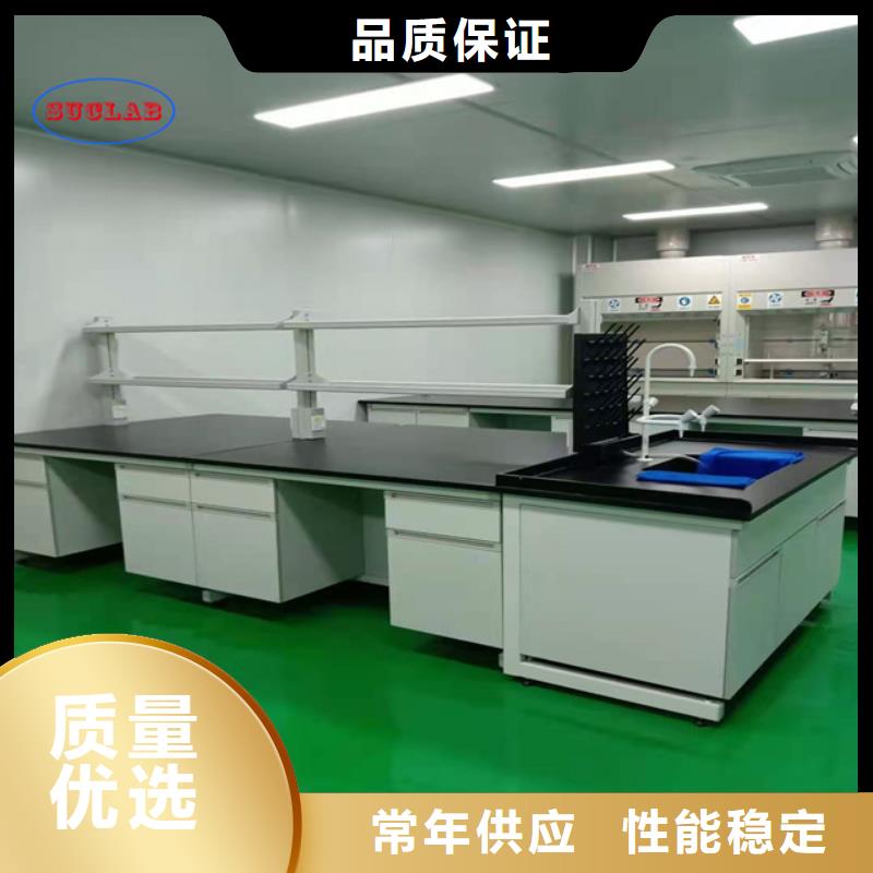 鋼木實驗臺-實驗室潔凈系統廠家直營