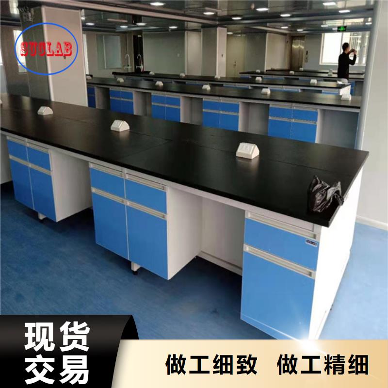 鋼木實驗臺傳遞窗今日新品