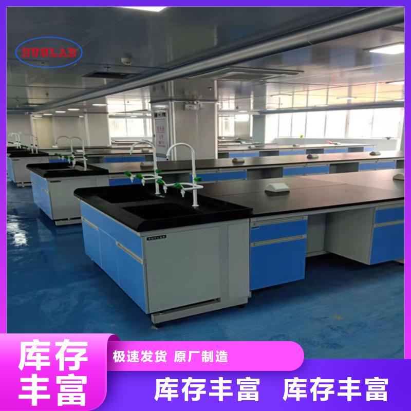 鋼木實驗臺實驗室氣流控制材質實在