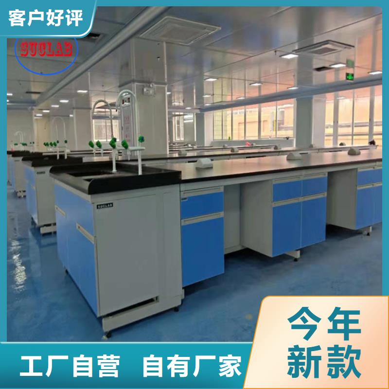 鋼木實驗臺實驗室氣流控制材質實在