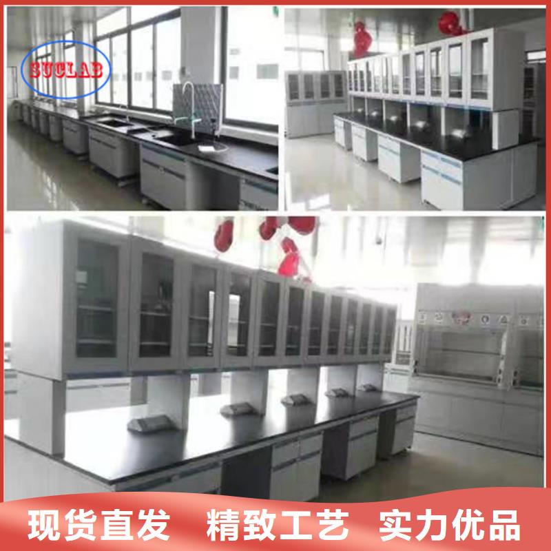 鋼木實驗臺出廠價