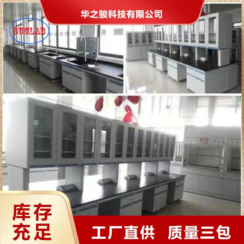 鋼木實驗臺-工業純水處理設備系統工程施工案例