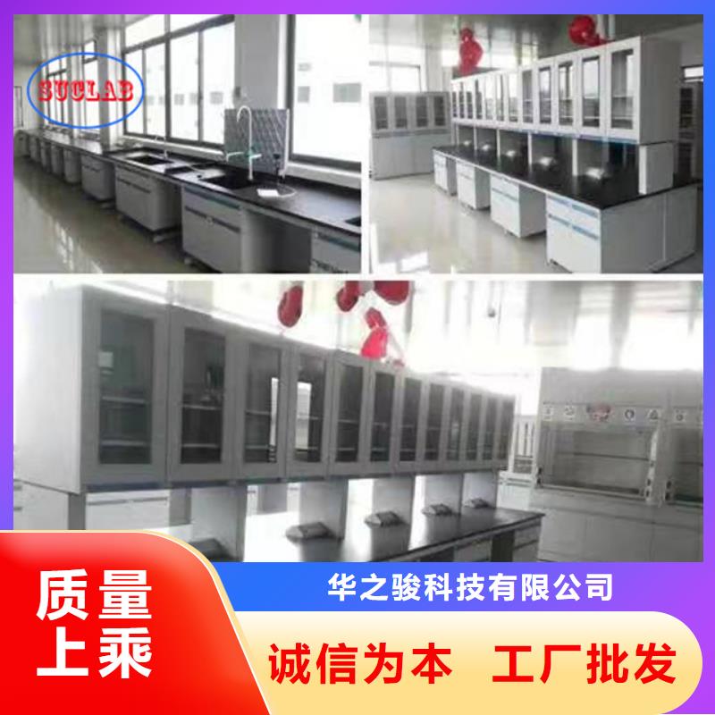 鋼木實驗臺超純水設備實力派廠家