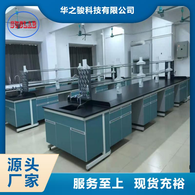 鋼木實驗臺_實驗室凈化工程施工廠家直營