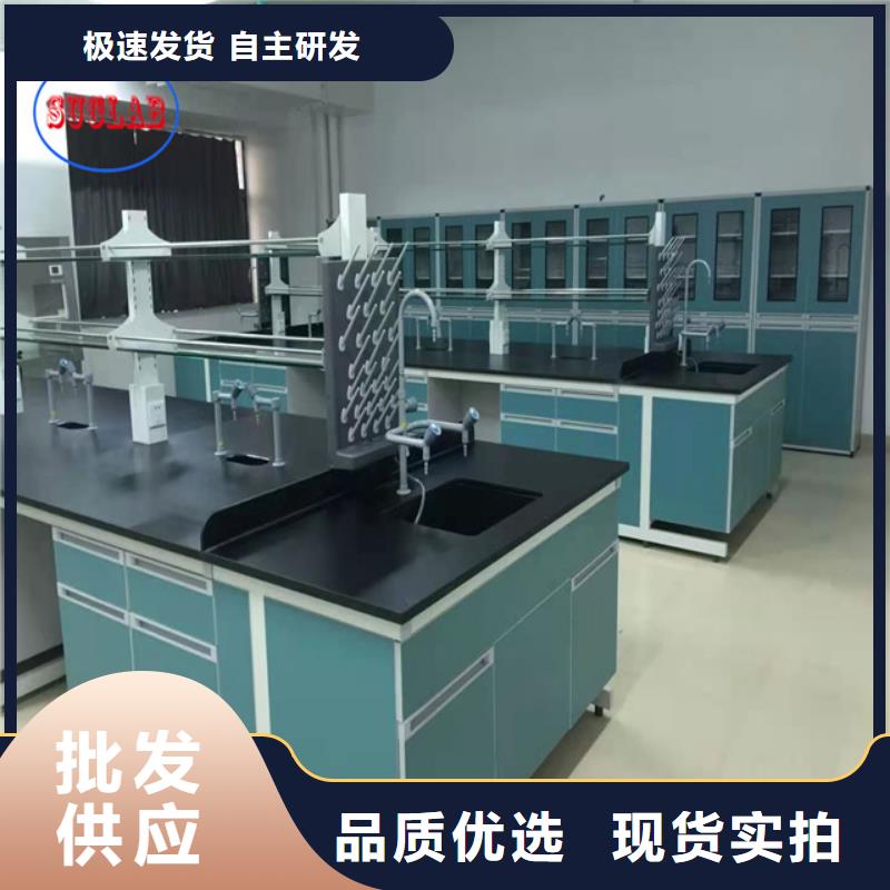 鋼木實(shí)驗(yàn)臺(tái),實(shí)驗(yàn)室氣流控制高標(biāo)準(zhǔn)高品質(zhì)