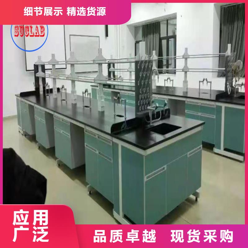 鋼木實(shí)驗(yàn)臺(tái)工業(yè)廢氣處理免費(fèi)獲取報(bào)價(jià)
