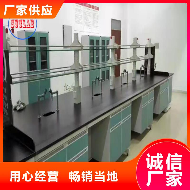 鋼木實驗臺省心又省錢