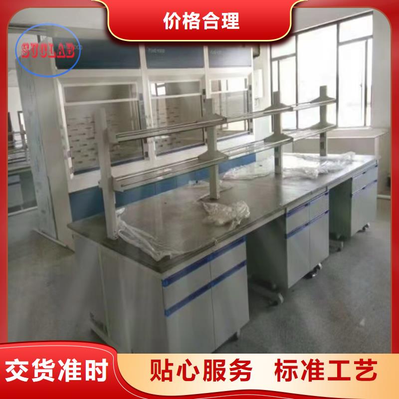 鋼木實驗臺初效過濾器多種規格供您選擇