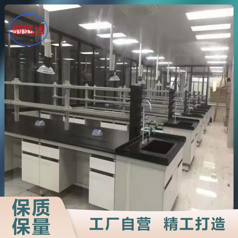 鋼木實驗臺源廠供貨