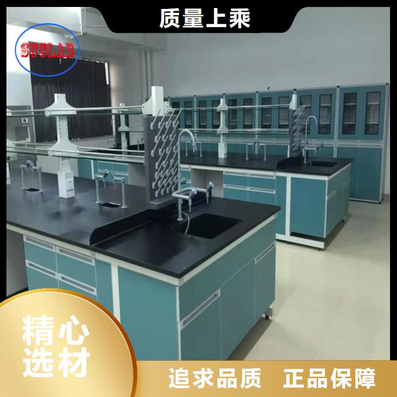 鋼木實驗臺_環氧地板實力廠家