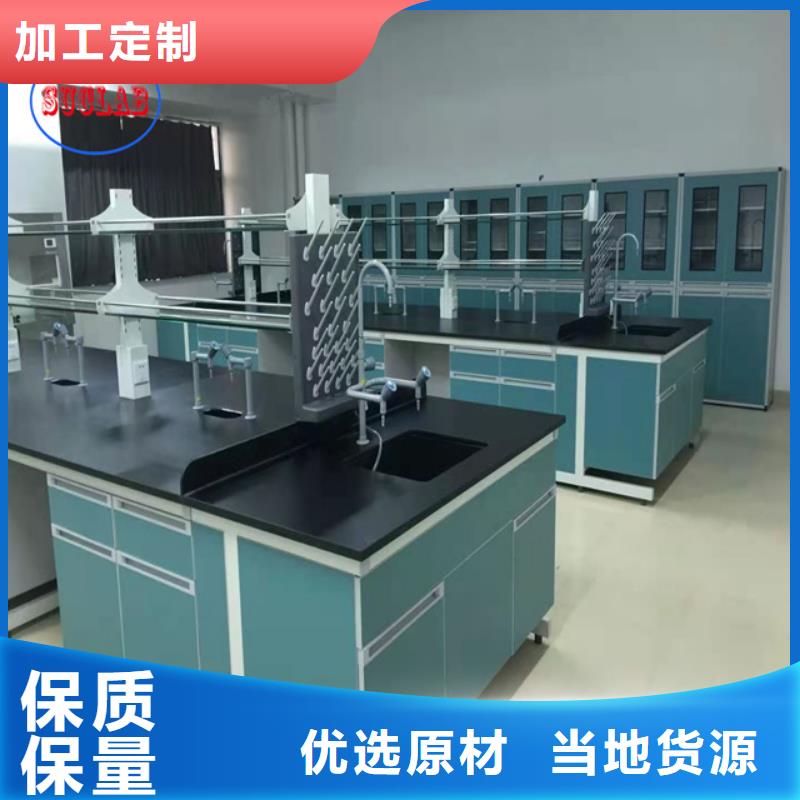 鋼木實驗臺環(huán)氧地板廠家采購