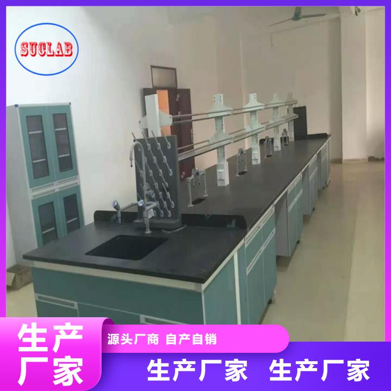 钢木实验台_催化燃烧设备系列支持大小批量采购