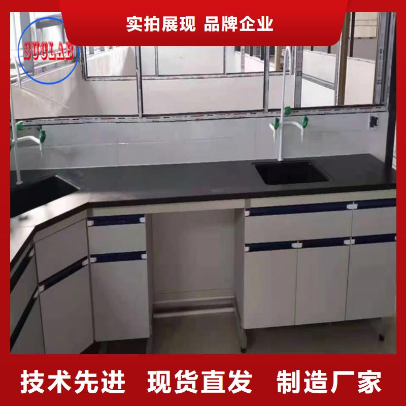 鋼木實驗臺風淋柜經銷商
