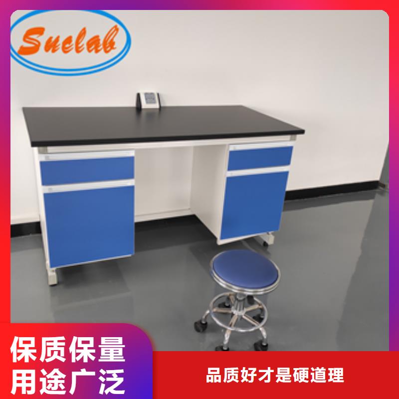 鋼木實驗臺省心又省錢