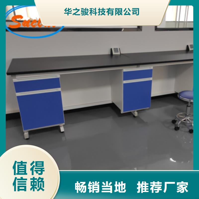 鋼木實驗臺風淋柜24小時下單發貨