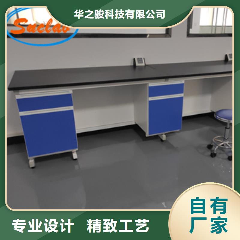 鋼木實驗臺-飼料實驗室設計方案品質保證