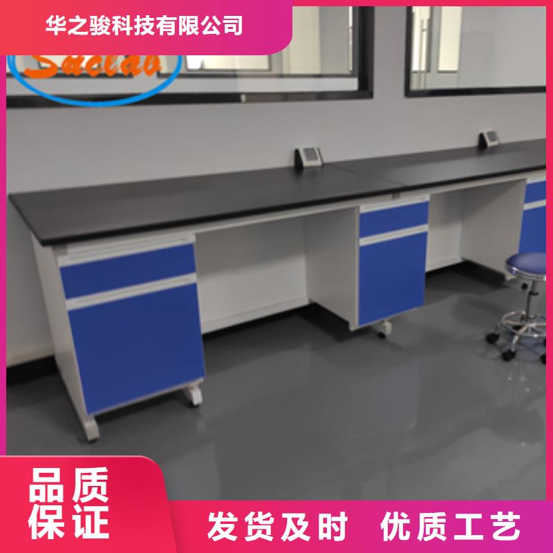 鋼木實(shí)驗(yàn)臺(tái)原子吸收罩適用場(chǎng)景