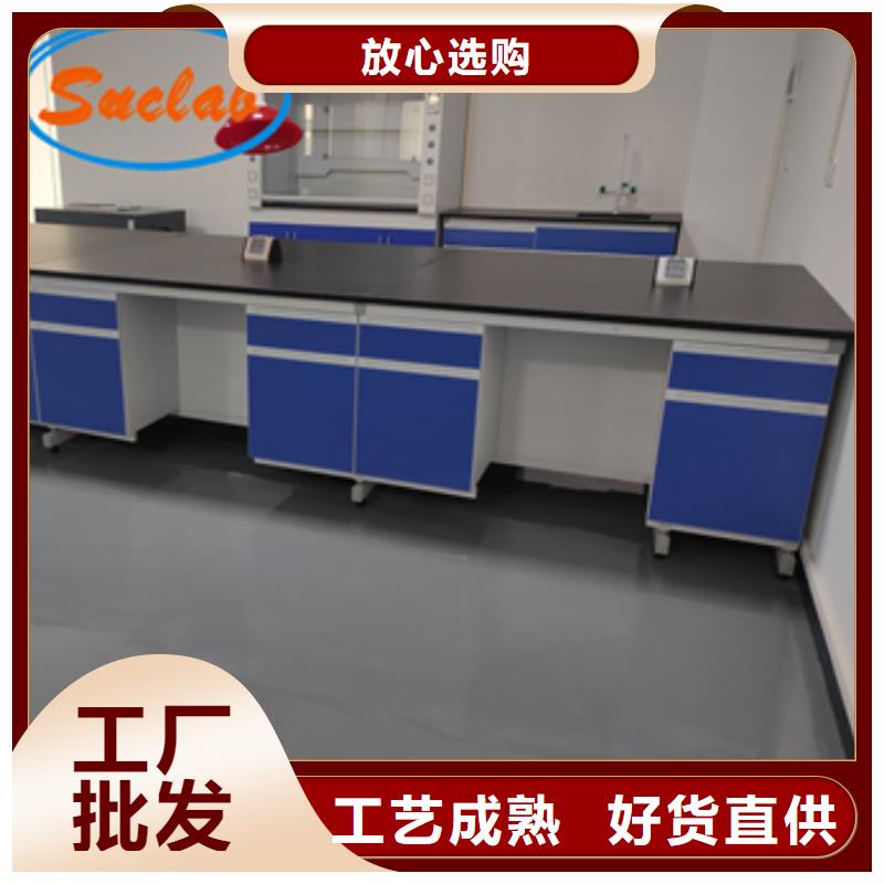 鋼木實驗臺【飼料實驗室設計方案】自產自銷