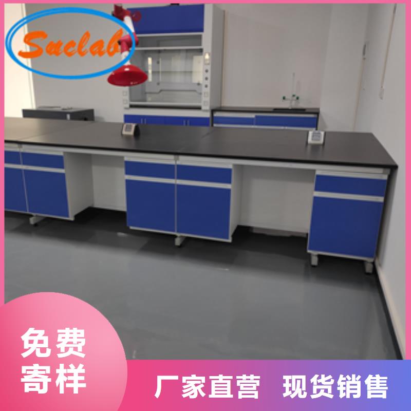 鋼木實驗臺出廠價