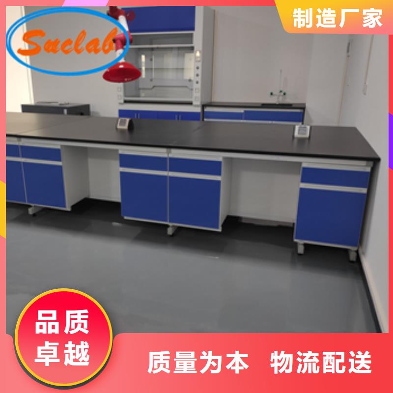 鋼木實(shí)驗(yàn)臺(tái)實(shí)驗(yàn)室氣流控制有實(shí)力有經(jīng)驗(yàn)