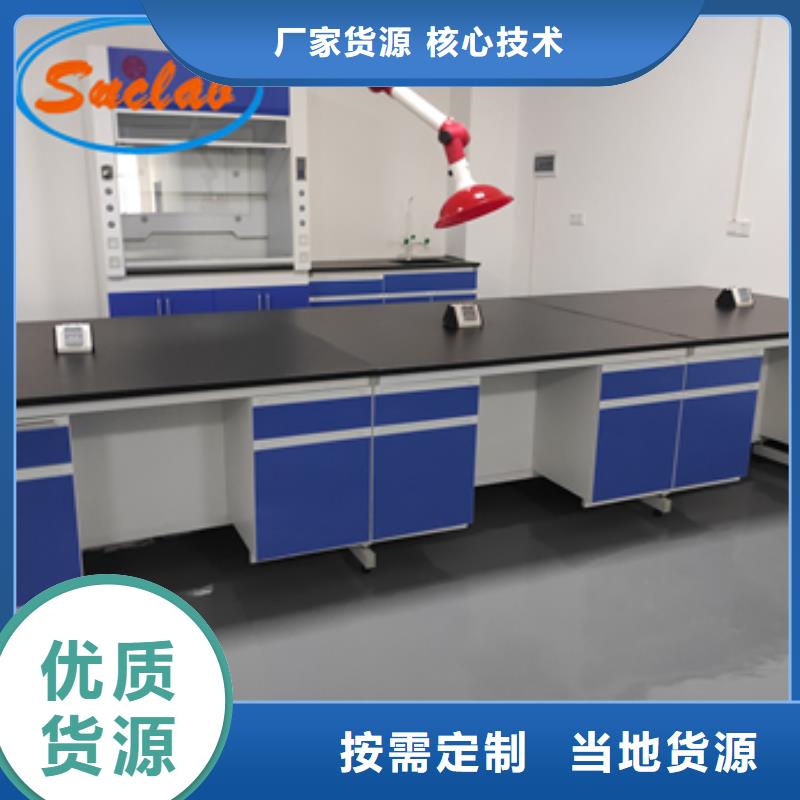 钢木实验台通风系统品质优选