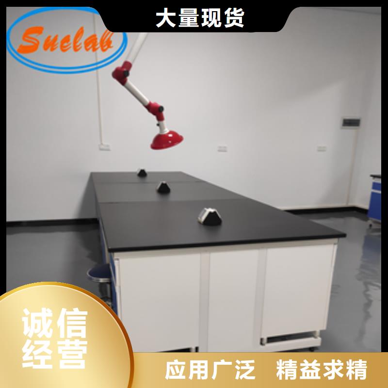 鋼木實驗臺,萬向排氣罩質量牢靠