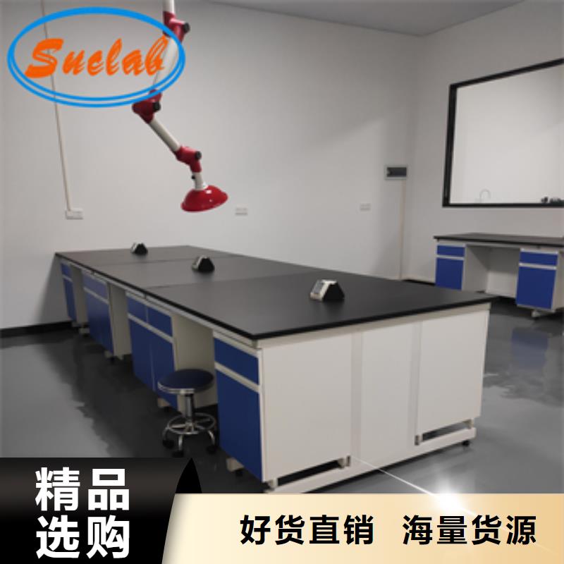 鋼木實驗臺_實驗室凈化工程施工廠家直營