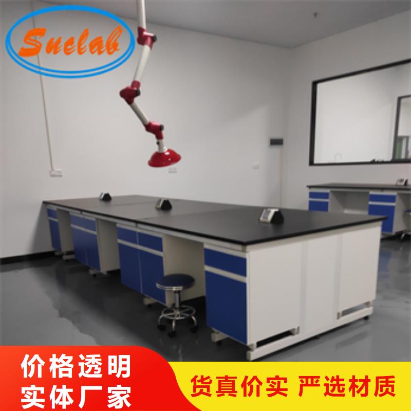 鋼木實驗臺實驗室實體建設(shè)布置專注生產(chǎn)N年