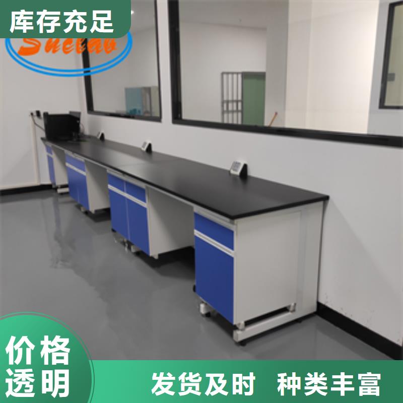 鋼木實驗臺工業廢氣處理一個起售
