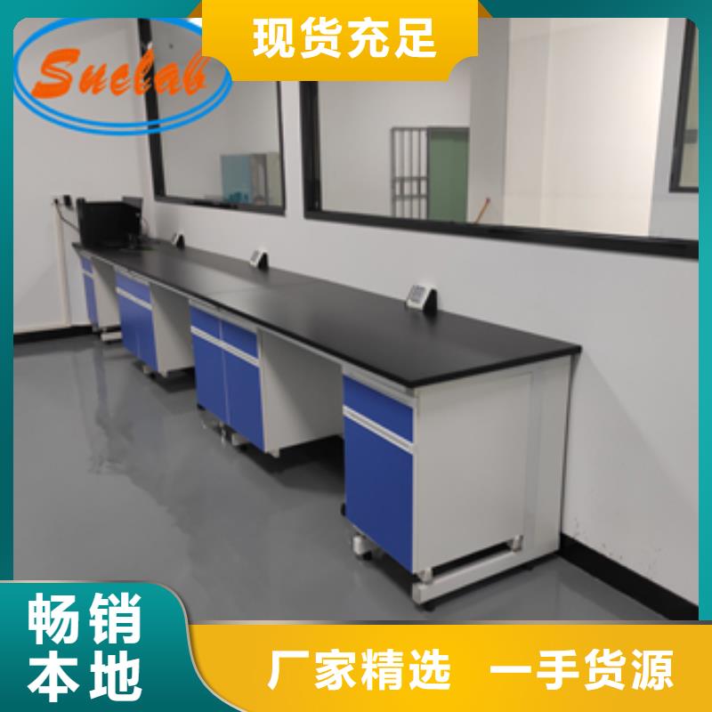 鋼木實驗臺廠家直銷放心