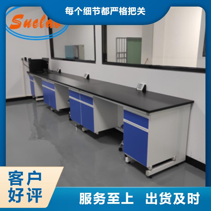 鋼木實驗臺源廠供貨