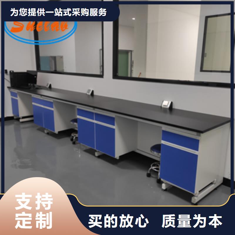 鋼木實驗臺,實驗室氣流控制高標(biāo)準(zhǔn)高品質(zhì)