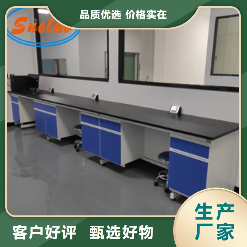 鋼木實驗臺,催化燃燒設備系列一手貨源源頭廠家