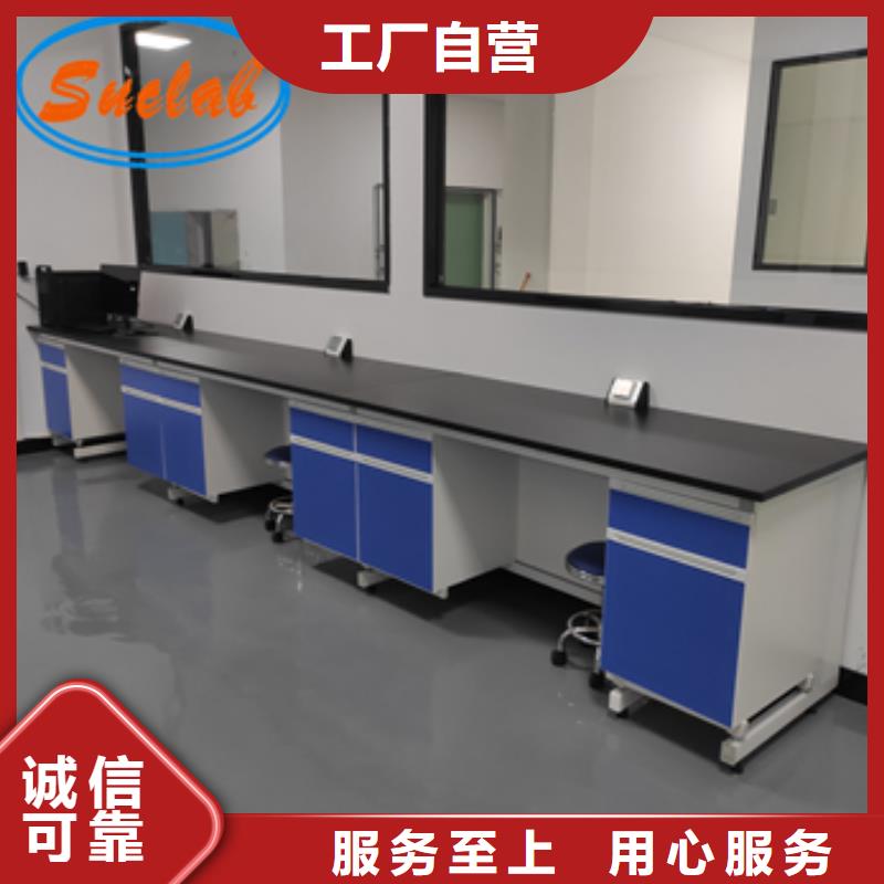 鋼木實驗臺省心又省錢
