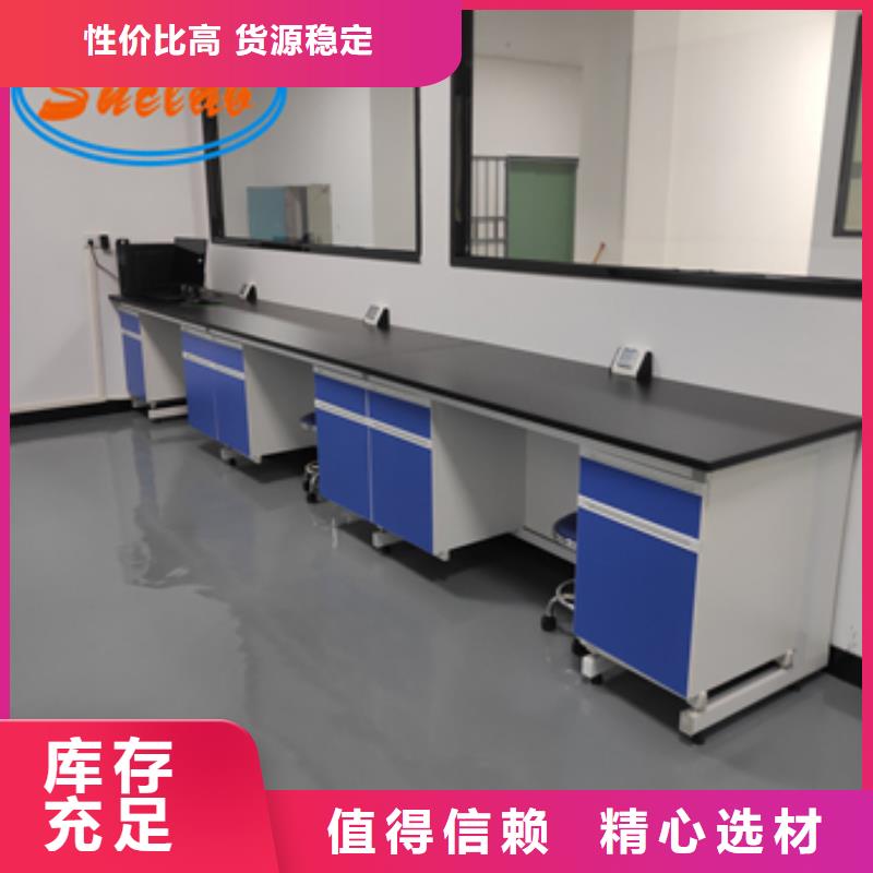 鋼木實驗臺【密集架】現貨快速采購
