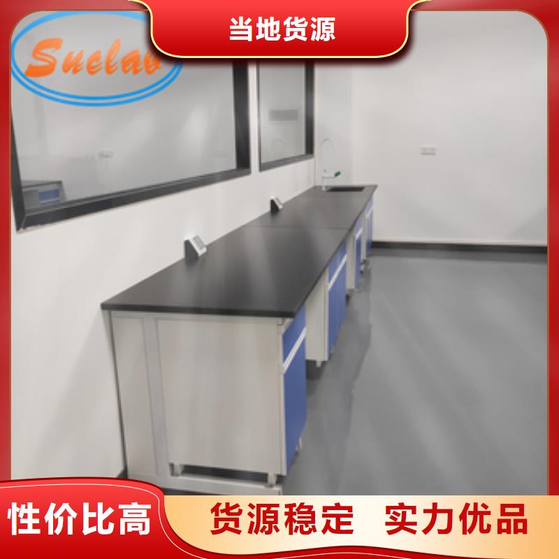 鋼木實驗臺風淋室定制零售批發